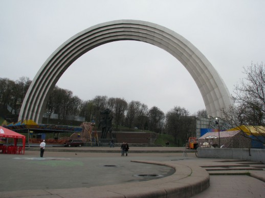 арка Дружбы Народов в Киеве